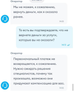 Интернет Sim-карта Yota для модемов и ноутбуков фото