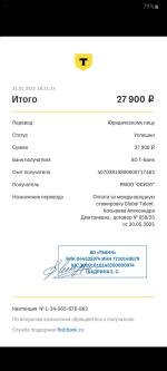 Международные социальные стажировки c AIESEC фото