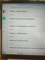 Международный институт нутрициологии MIIN (Россия, Москва) фото