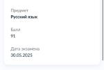 Insperia.ru - онлайн-школа подготовки к ЕГЭ фото