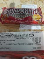Тульский пряник Тульская кондитерская фабрика с вареной сгущенкой фото