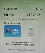 Турагентство "Центр гостиничных решений" фото