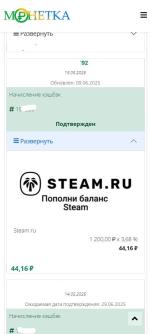 Монетка.com - кэшбэк-сервис фото