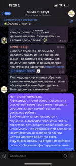 Международный институт нутрициологии MIIN (Россия, Москва) фото
