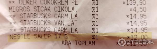 Турецкий растворимый напиток Nestle Salep фото