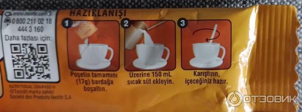 Турецкий растворимый напиток Nestle Salep фото