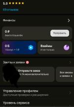 Avito.ru - доска объявлений фото