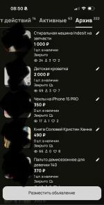 Avito.ru - доска объявлений фото