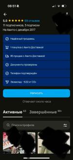 Avito.ru - доска объявлений фото
