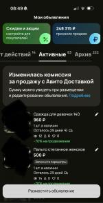 Avito.ru - доска объявлений фото