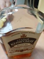 Коньяк "Старый Кенигсберг" фото