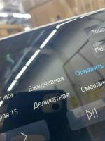 Dns-shop.ru - интернет-магазин бытовой техники и электроники фото