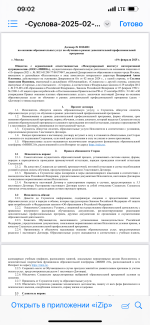 Международный институт нутрициологии MIIN (Россия, Москва) фото