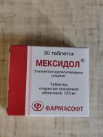 Таблетки Фармасофт "Мексидол" фото