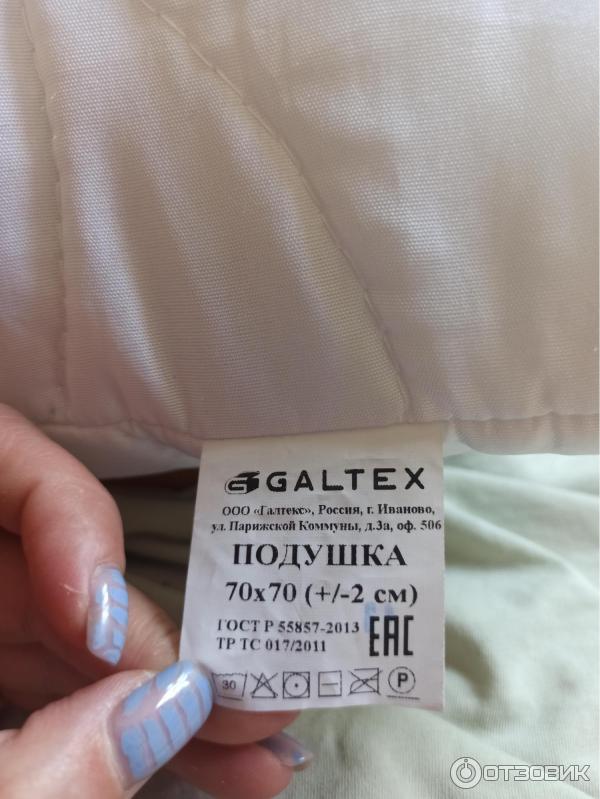 Подушка Galtex Лебяжий пух фото