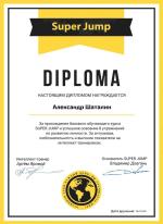 Super Jump - интеллектуальные онлайн-тренировки фото