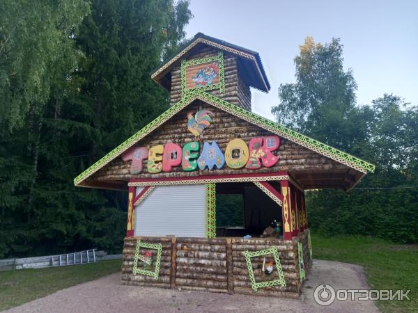 Сказачная тропа Лукоморье (Россия, Верхние Мандроги) фото