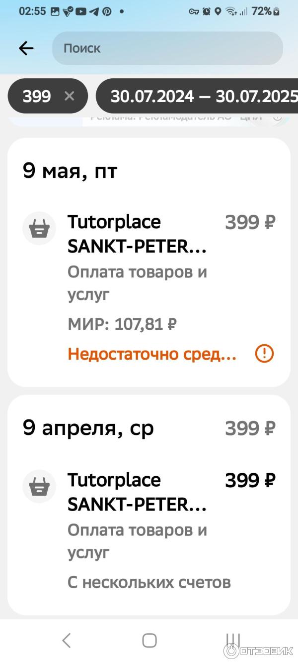 Не получается загрузить больше скринов...
