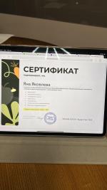 Международный институт нутрициологии MIIN (Россия, Москва) фото