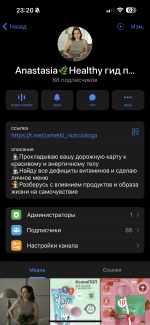 Международный институт нутрициологии MIIN (Россия, Москва) фото