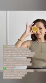 Международный институт нутрициологии MIIN (Россия, Москва) фото
