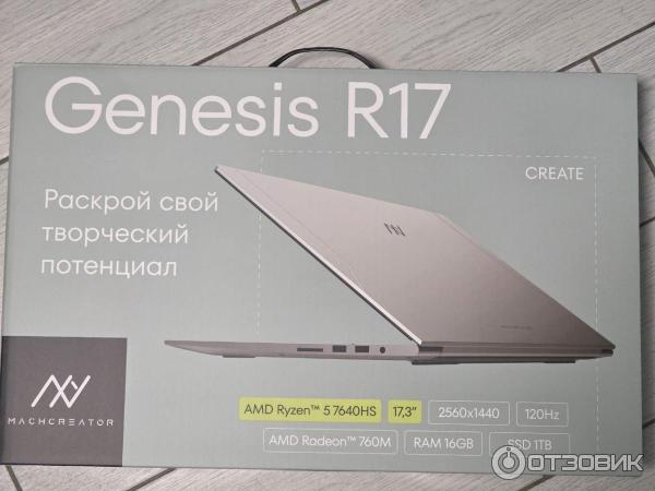 Упаковочная коробка с ручкой для переноса