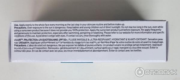 Легкий солнцезащитный флюид для лица La Roche-Posay Anthelios Uvair SPF50PA фото