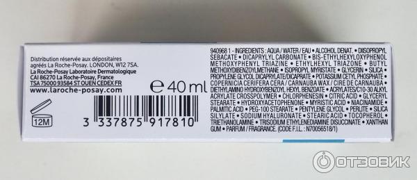Легкий солнцезащитный флюид для лица La Roche-Posay Anthelios Uvair SPF50PA фото