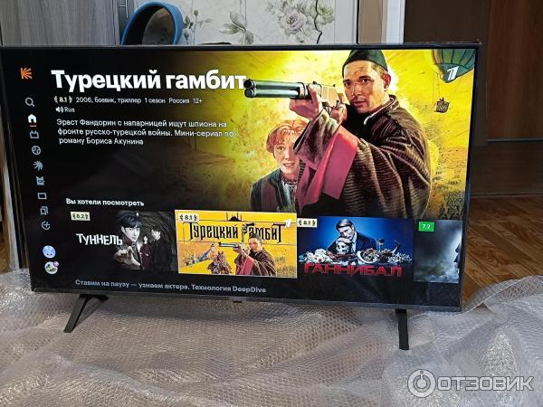 Телевизор LG 50UP78006LC фото