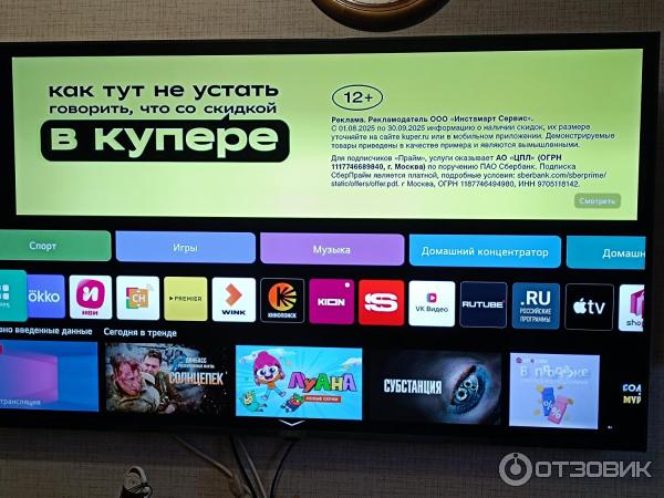 Телевизор LG 50UP78006LC фото
