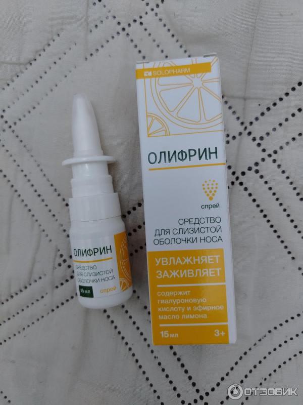 Средство для слизистой оболочки носа Solopharm МестаМидин-нос фото