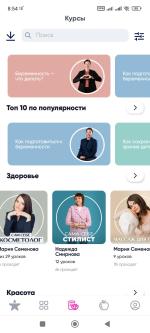 Fitstars.ru - онлайн-фитнес фото