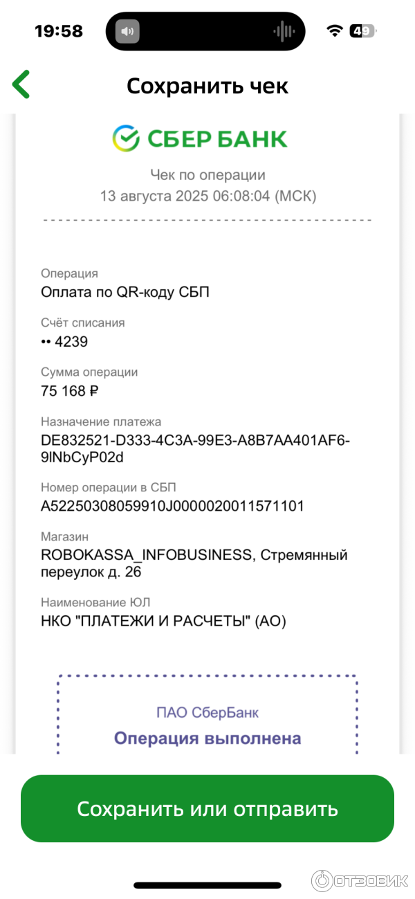 NovaKid - обучение онлайн английскому детей 4-12 л фото