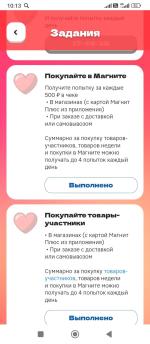 Magnit.ru - браузерная игра Магнитоленд фото