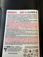 Тормозная жидкость Тосол-Синтез "Росдот 4 плюс" фото
