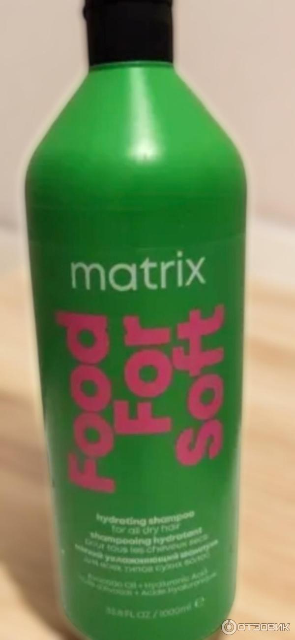Увлажняющий шампунь Matrix Food For Soft фото