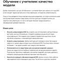 Яндекс Практикум - курс "Специалист по Data Science" фото