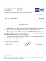 EMS Почта России фото