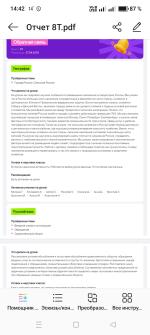 Onlineschool-1.ru - Онлайн-школа №1 для детей фото