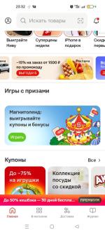 Magnit.ru - браузерная игра Магнитоленд фото