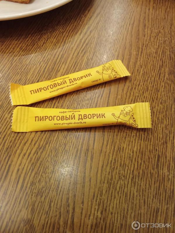 Кафе-пекарня Пироговый дворик (Россия, Санкт-Петербург) фото