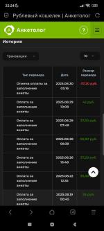 Anketolog.ru - заработок на платных интернет-опросах фото