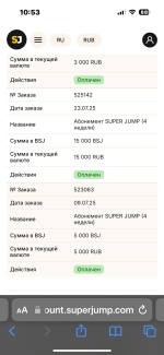 Super Jump - интеллектуальные онлайн-тренировки фото