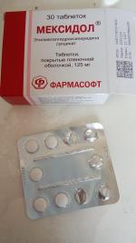 Таблетки Фармасофт "Мексидол" фото