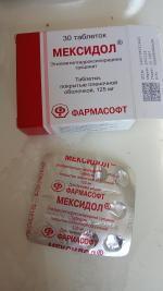 Таблетки Фармасофт "Мексидол" фото