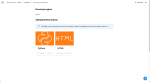 Code-basics.ru - онлайн-самоучитель по программированию фото