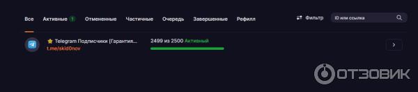 Twiboost.com - сайт раскрутки в социальных сетях фото