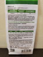 Конфеты Лакомства для здоровья "Живые конфеты" фото