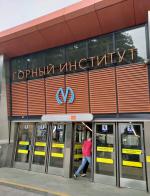 Метрополитен (Россия, Санкт-Петербург) фото