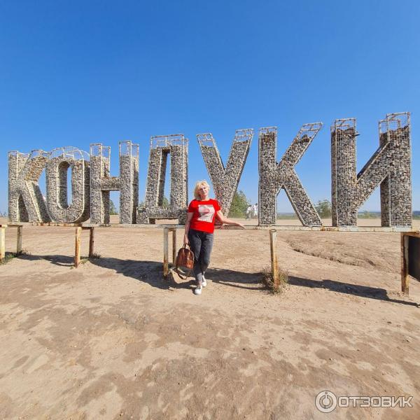 Экскурсия на Кондуки (Россия, Тульская область) фото